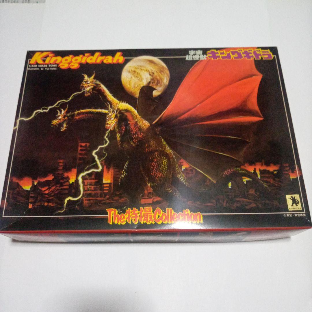 The特撮Collection 1/350 キングギドラ ガメラセット