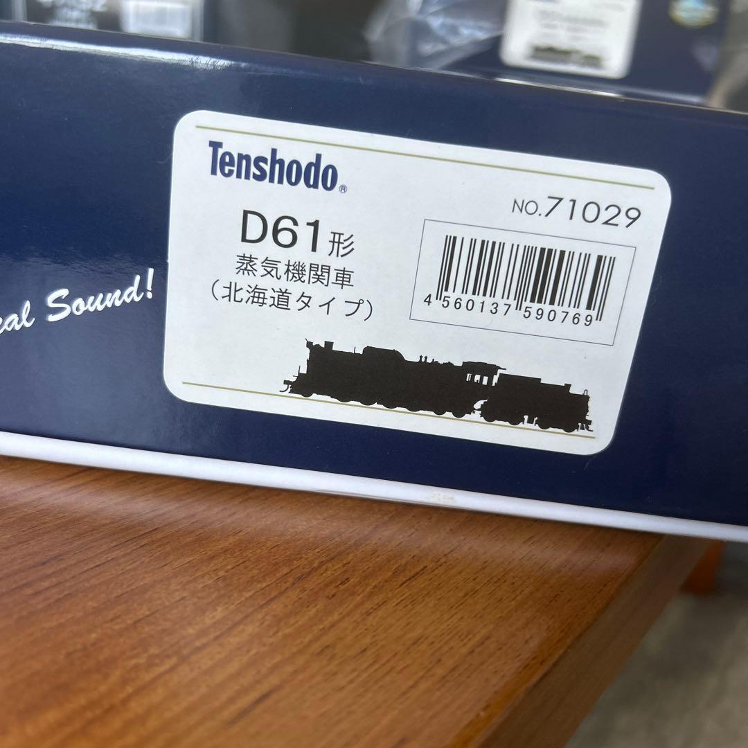 メ*0様 Tenshodo D61形蒸気機関車 No.71029