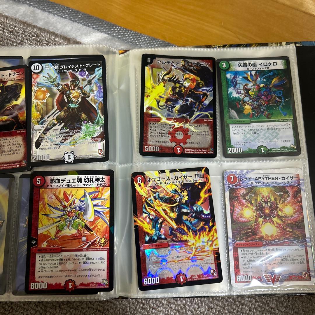 デュエルマスターズ 初期まとめ売り(単品購入可) - メルカリ