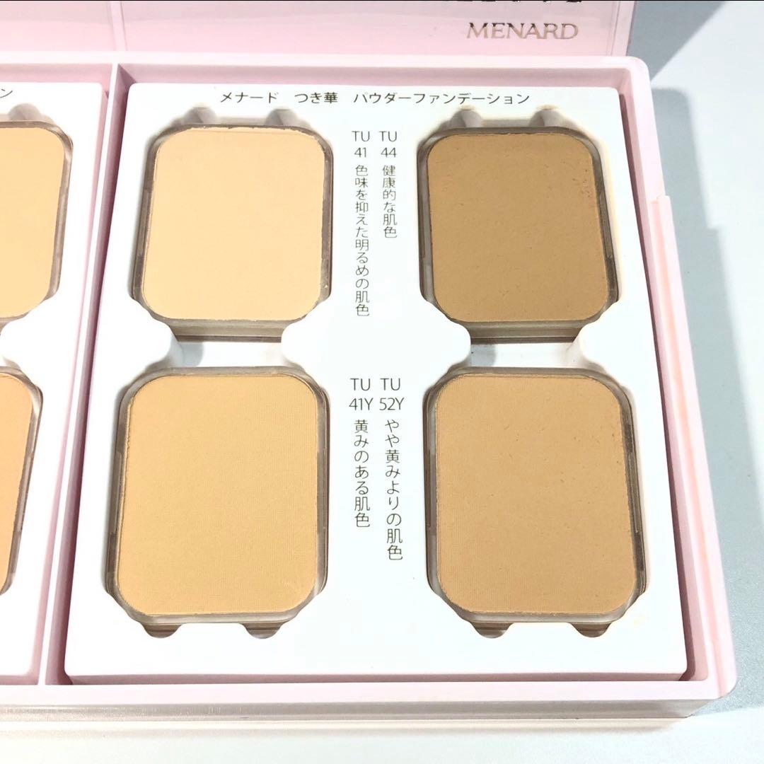 メナード メイクアップサービスパレット