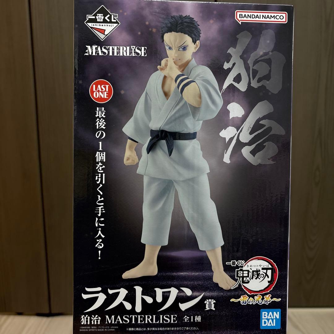 鬼滅一番くじ　〜雷の兄弟〜　ラストワン賞　狛治 FIG] ラストワン賞 狛治(はくじ) MASTERLISE 一番くじ 鬼滅の刃 ～雷の