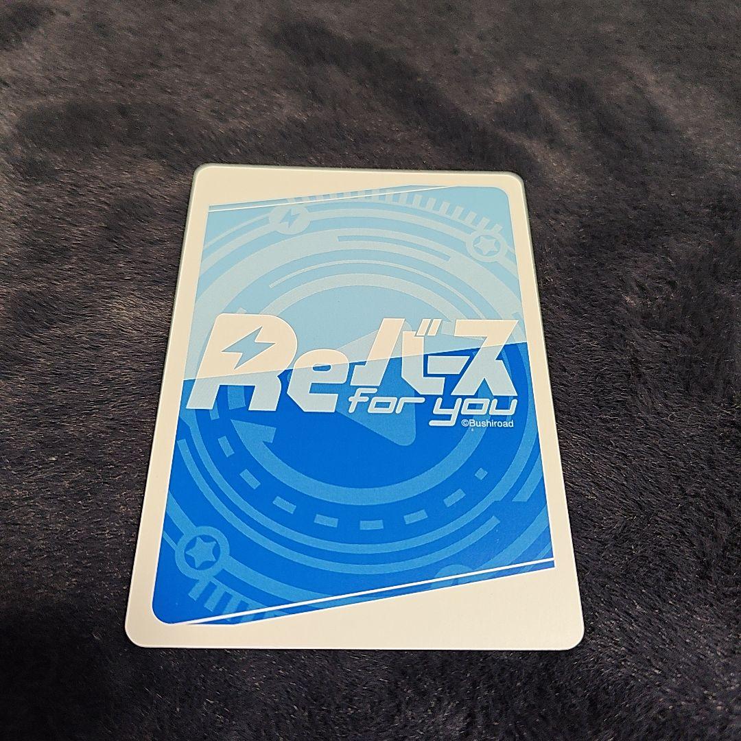 Reバース 乙宗梢 SP サイン入り 蓮ノ空 LLHS/001B-029SP - メルカリ