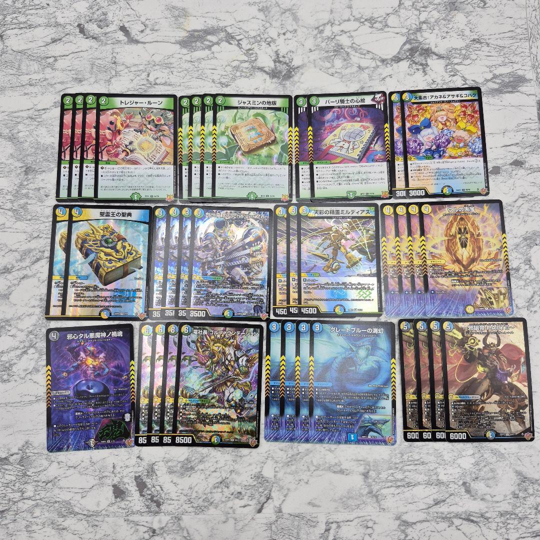 4C創世竜 デッキ ジェネシス ドラッへダーゼン - メルカリ