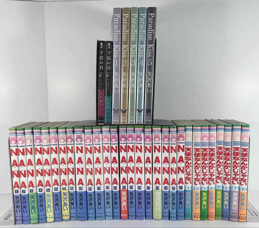 NANA全巻等 矢沢あい　4作品セット