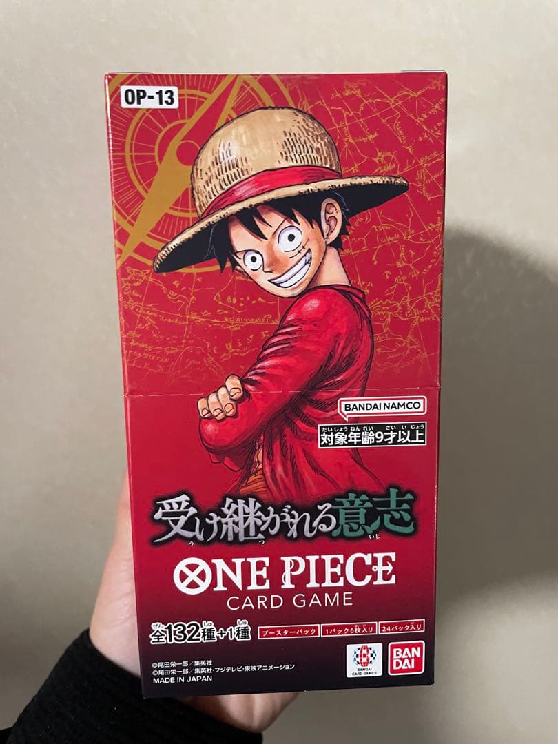 【新品未開封】受け継がれる意思 Super Luxury] Top Rare Over 300,000 Yen!? The Expectations for the