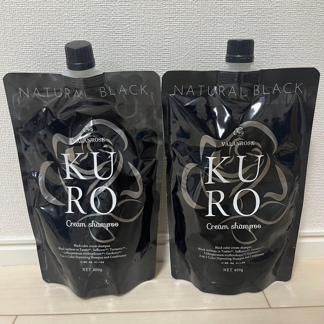VR クロクリームシャンプー ナチュラルブラック 2個セット