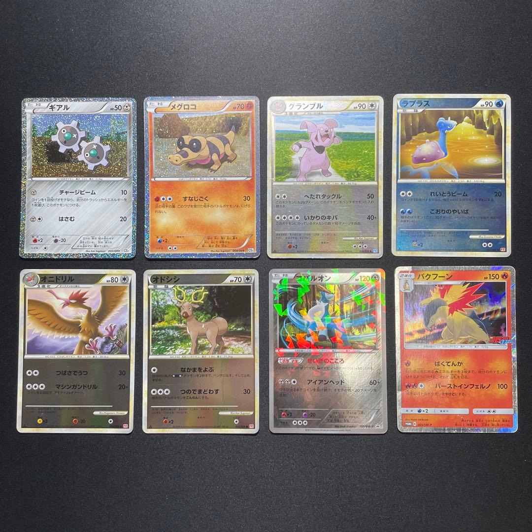 特価】ポケカ 昔のキラカード プロモ まとめ売り 80枚 - メルカリ