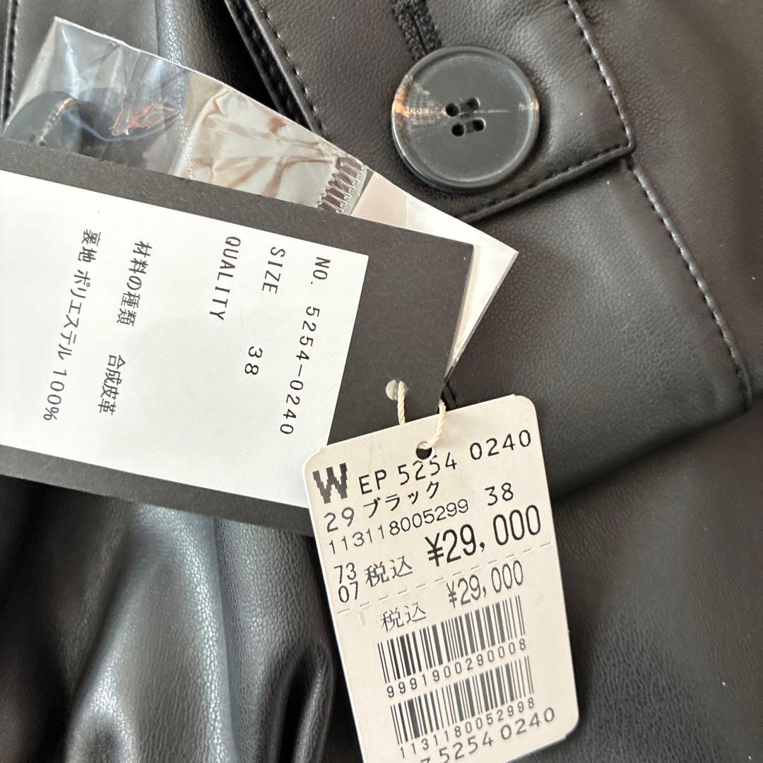 まろん様専用 ヤマダヤ レザーライクオーバーブルゾン Aga - メルカリ