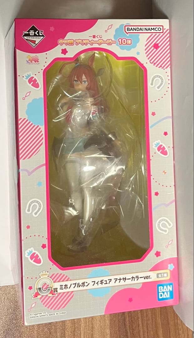 ミホノブルボン フィギュア アナザーカラーver. ウマ娘 一番くじ