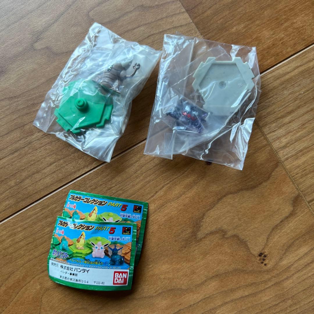 ポケモンタウン ちびポケハウス フルカラーコレクション スタジアム