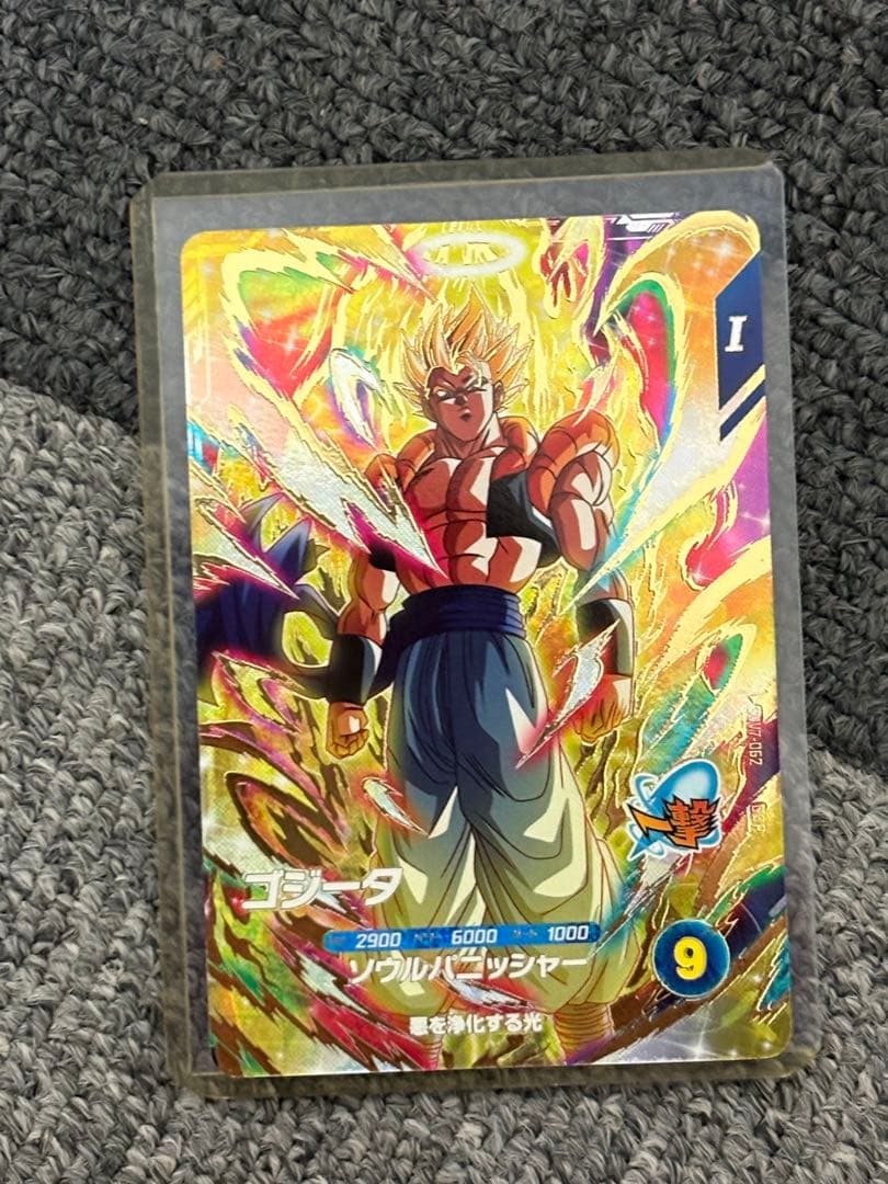 ドラゴンボールスーパーダイバーズ ゴジータ GDR SDV7-062 - メルカリ