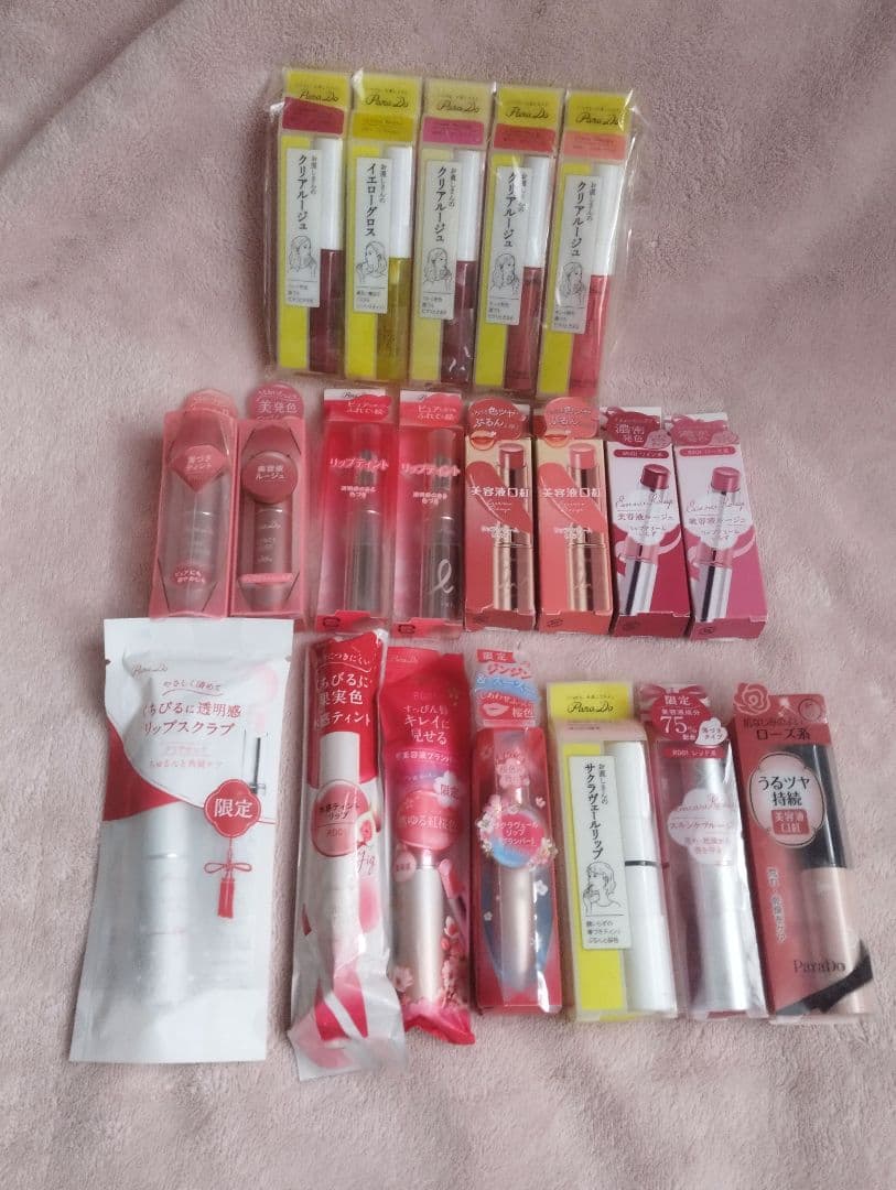 20点 パラドゥ リップ 口紅 ルージュ グロス セット 限定 まとめ売り