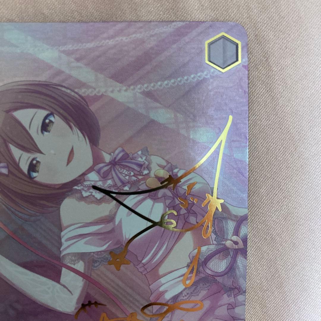 ヴァイスシュヴァルツ プロセカ MEIKO サイン入り - メルカリ