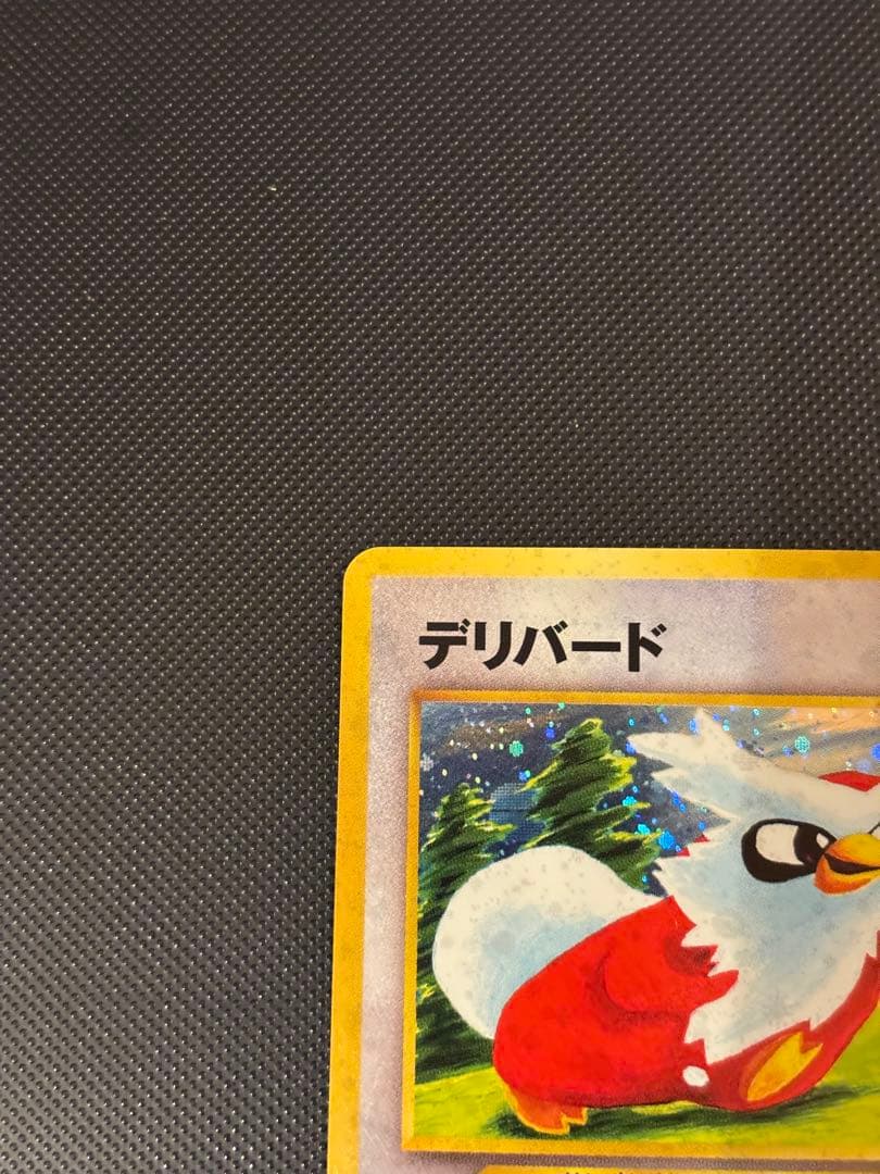 旧裏　完美品　デリバード ★neo めざめる伝説 モンボ十字ホロ　センタリング完