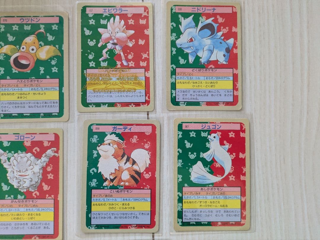 ポケモンカード トップサン PSA5〜9 36枚セット + 11枚 - メルカリ