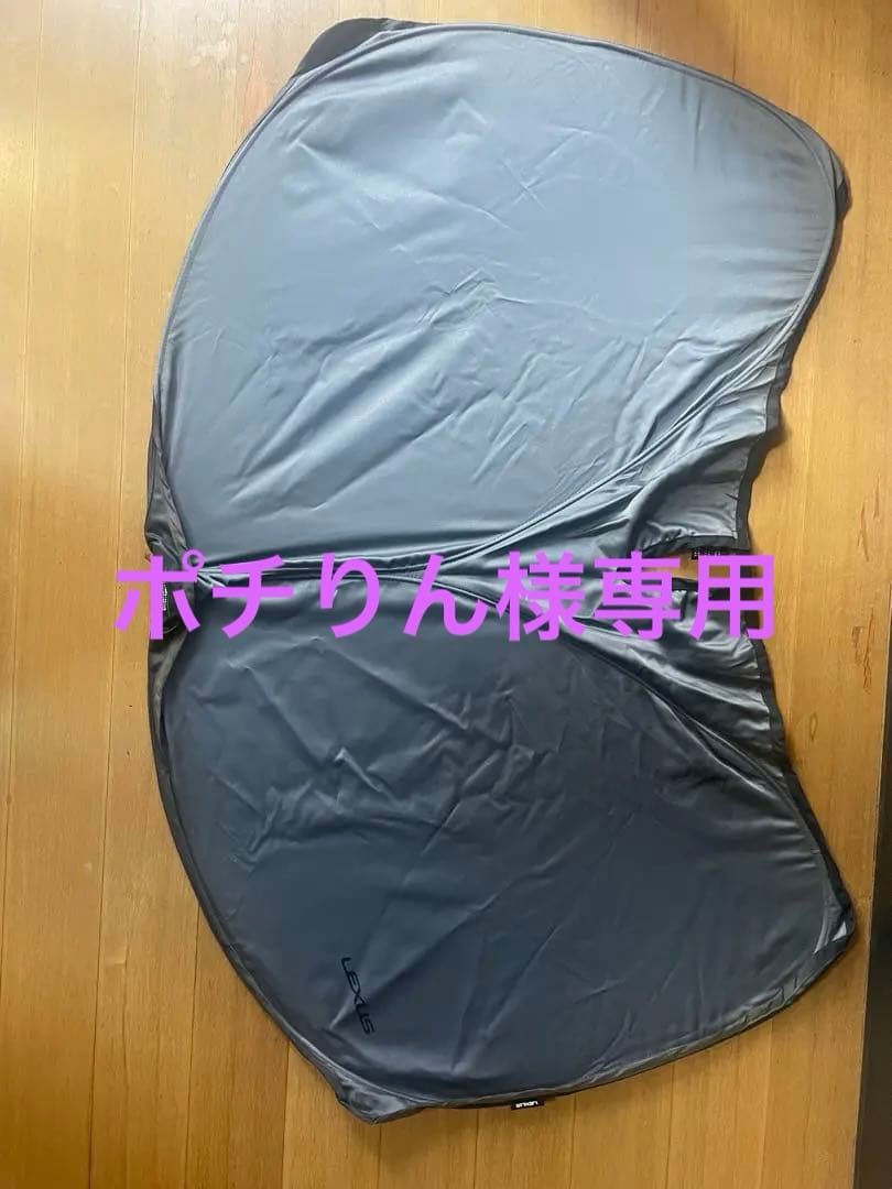ポチりん(LEXUS UXサンシェード純正)