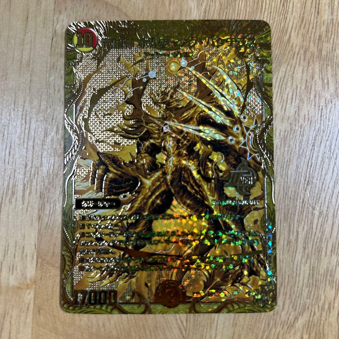 竜皇神　ボルシャックバクテラス　金　シークレット　シク