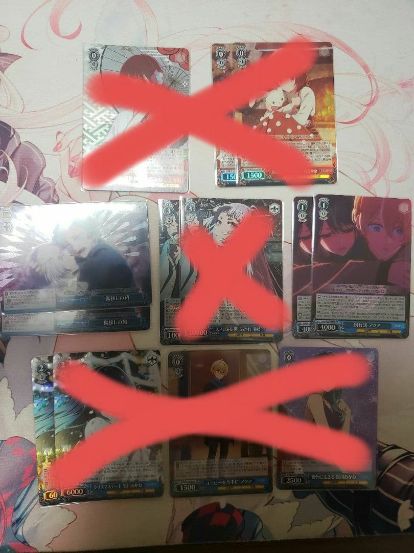 別れ話アクアSR　傷移しの鞘RRR