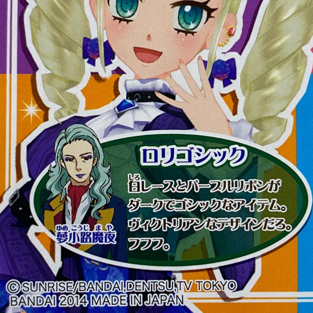 藤堂ユリカ ロリゴシックホワイトブリム まや - メルカリ