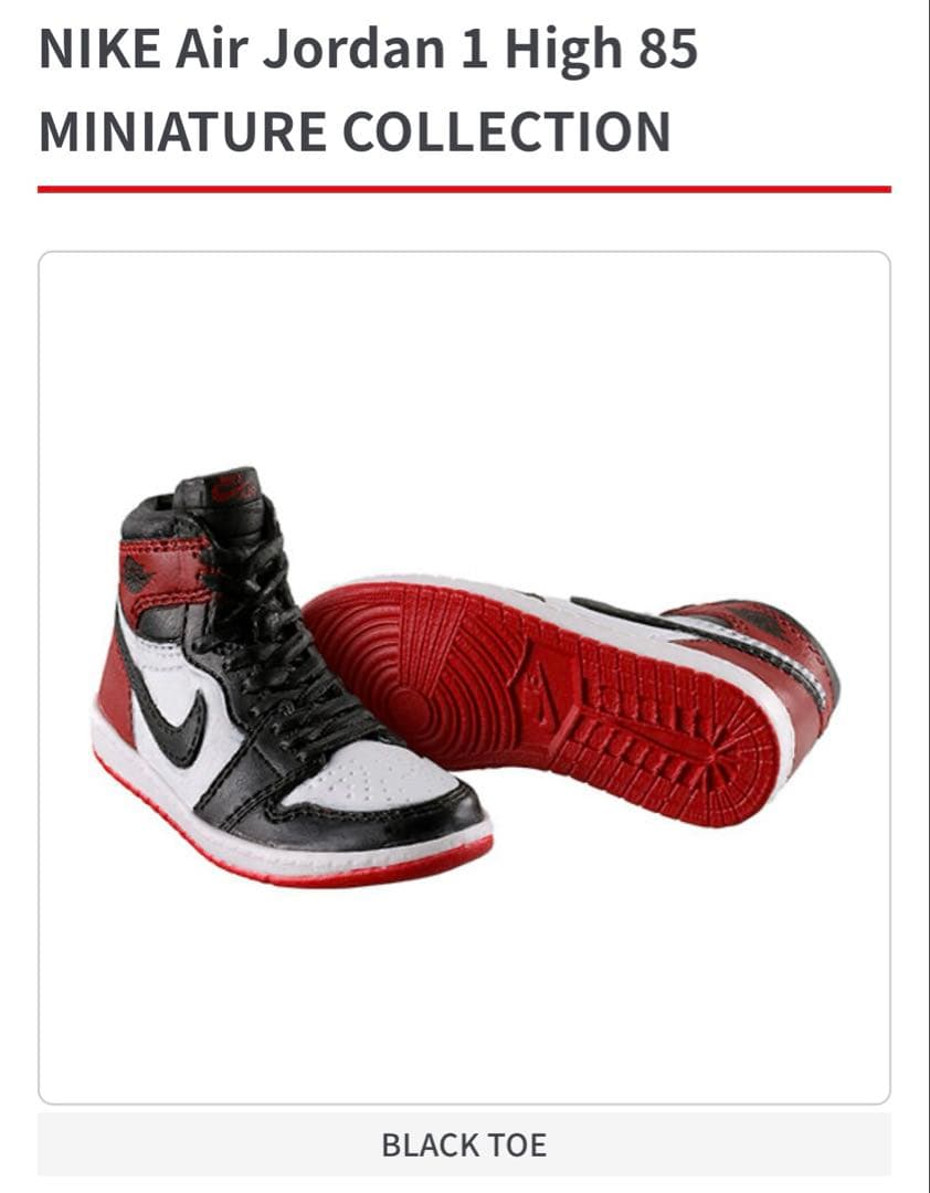NIKE Air Jordan 1 High 85 ミニチュアコレクション16個 - メルカリ