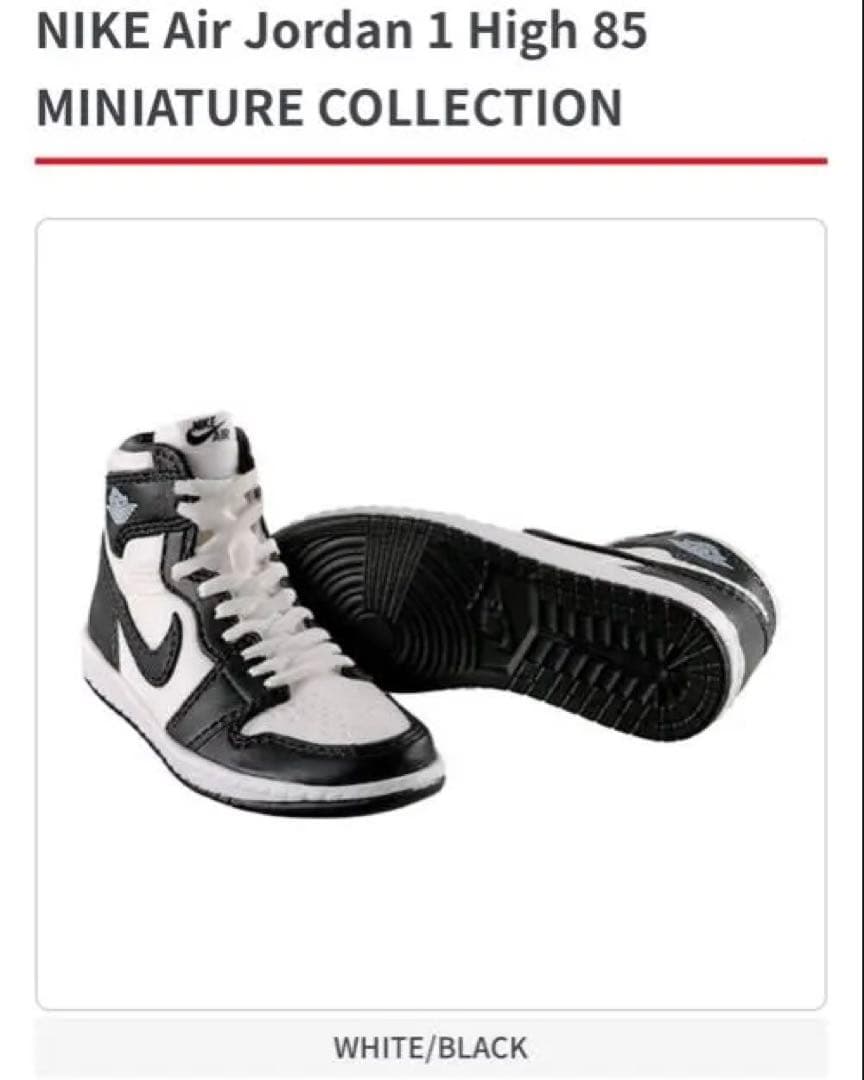 NIKE Air Jordan 1 High 85 ミニチュアコレクション16個 - メルカリ