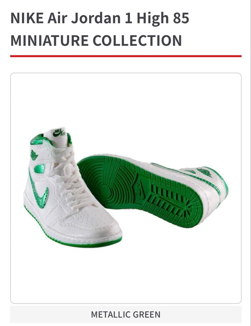 NIKE Air Jordan 1 High 85 ミニチュアコレクション16個 - メルカリ