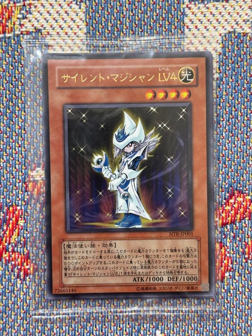 【限定・未開封】遊戯王 デュエルモンスターズ ナイトメアトラバドール付録 激レア新品・未開封】遊戯王 デュエルモンスターズ ナイトメア