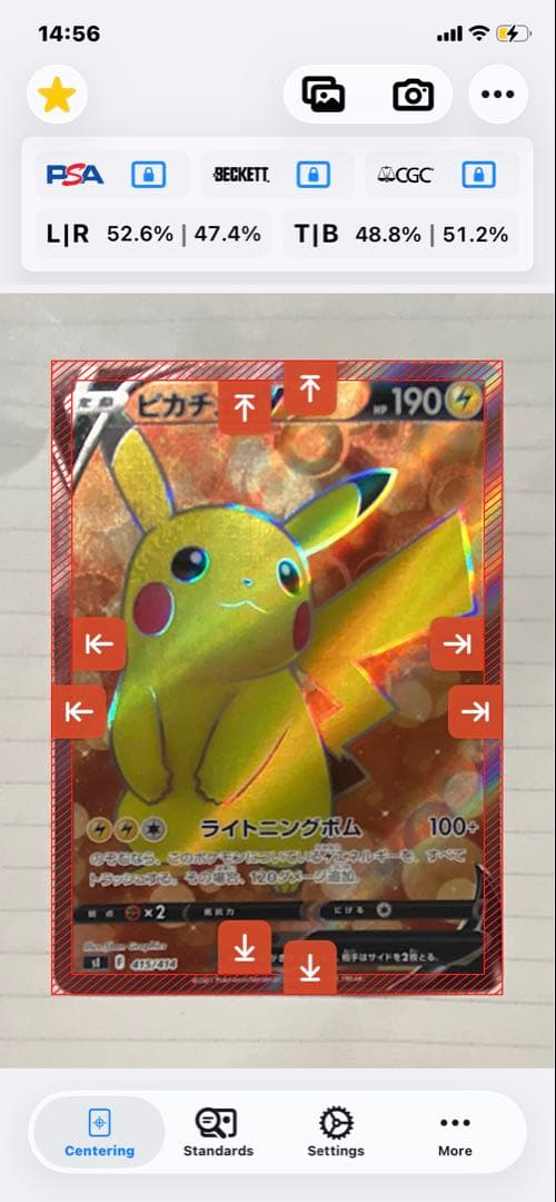 ポケモンカード ピカチュウV SI スタートデッキ100 415/414 - メルカリ