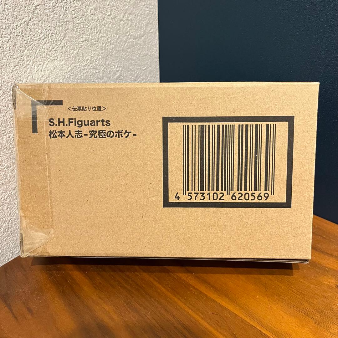 フィギュアS.H.Figuarts ダウンタウン 松本　浜田　2種セット