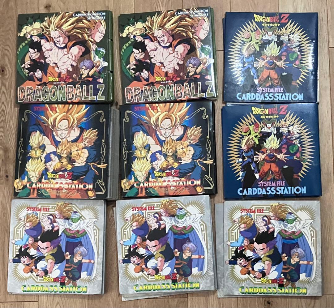 当時物 ドラゴンボール カードダス バインダー9個セット