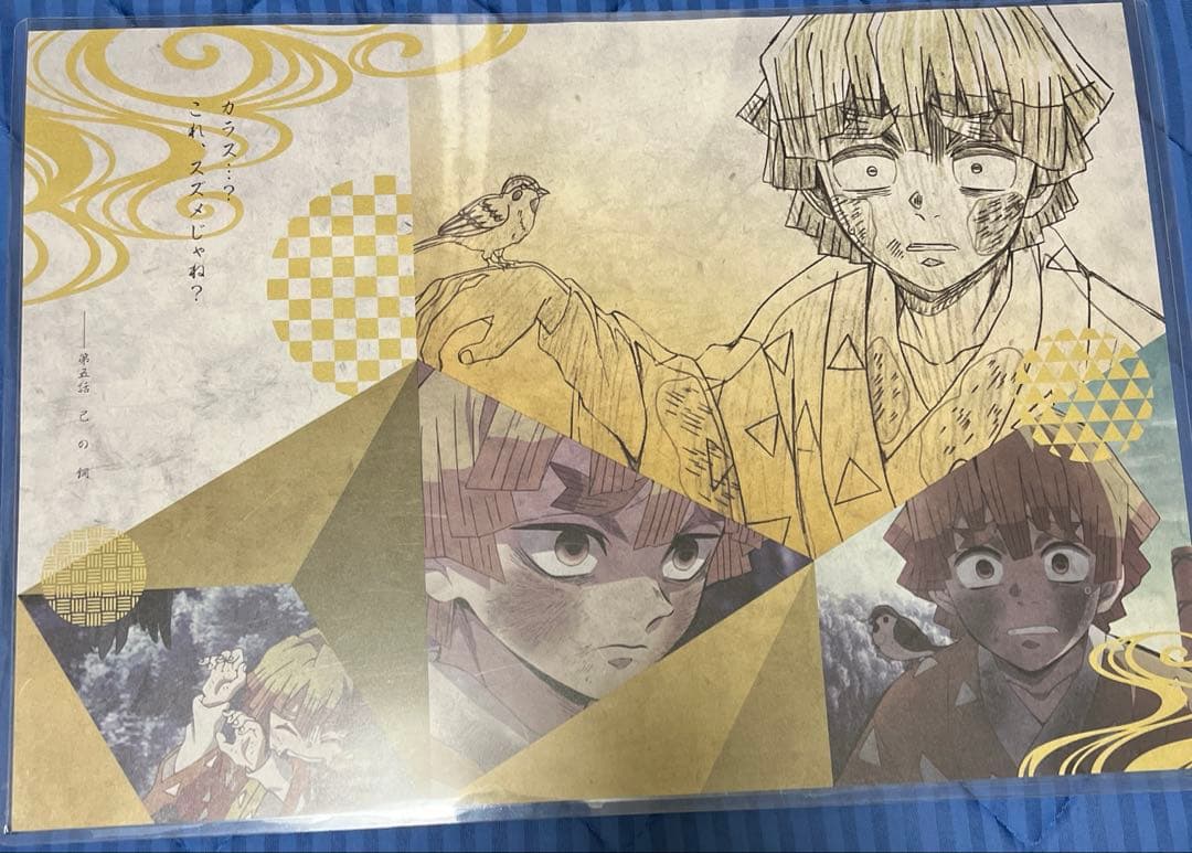 鬼滅の刃ufotable ダイニング ランチョンマット　 我妻善逸 鬼滅の刃 我妻善逸 カフェ ランチョンマット3種 ufotable Cafe - メルカリ