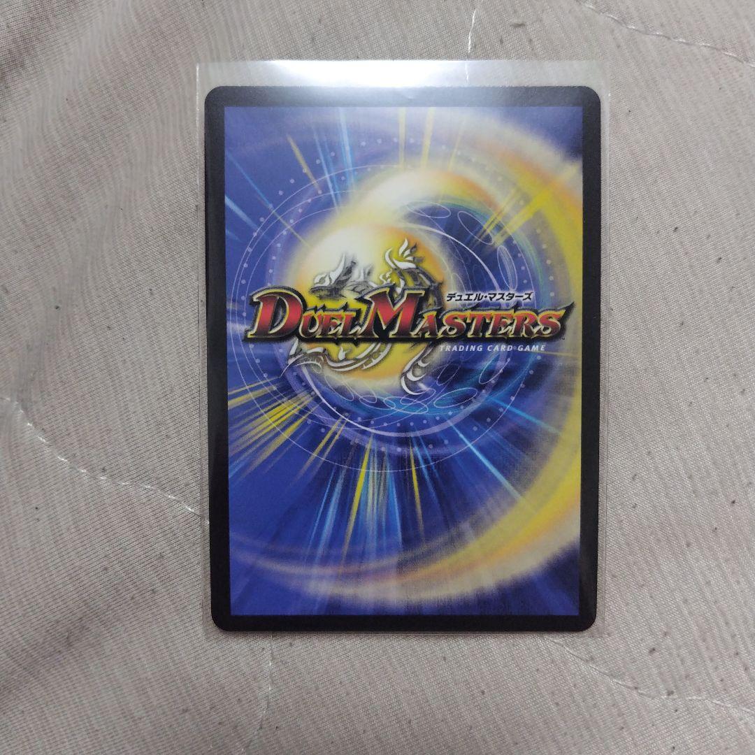 デュエルマスターズ 天霊の執行姫 ミラクルステラ - メルカリ