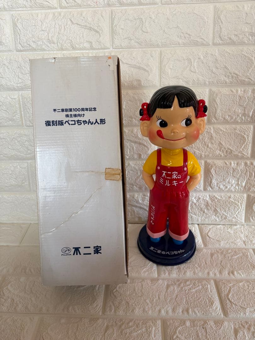 復刻版ペコちゃん人形 不二家創業100周年記念 株主様向け(青台座) 首