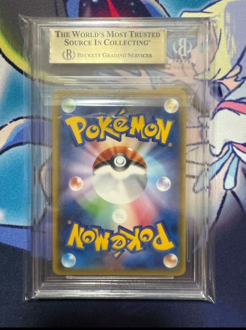 アセロラ sr BGS9.5 新たなる試練の向こう - メルカリ