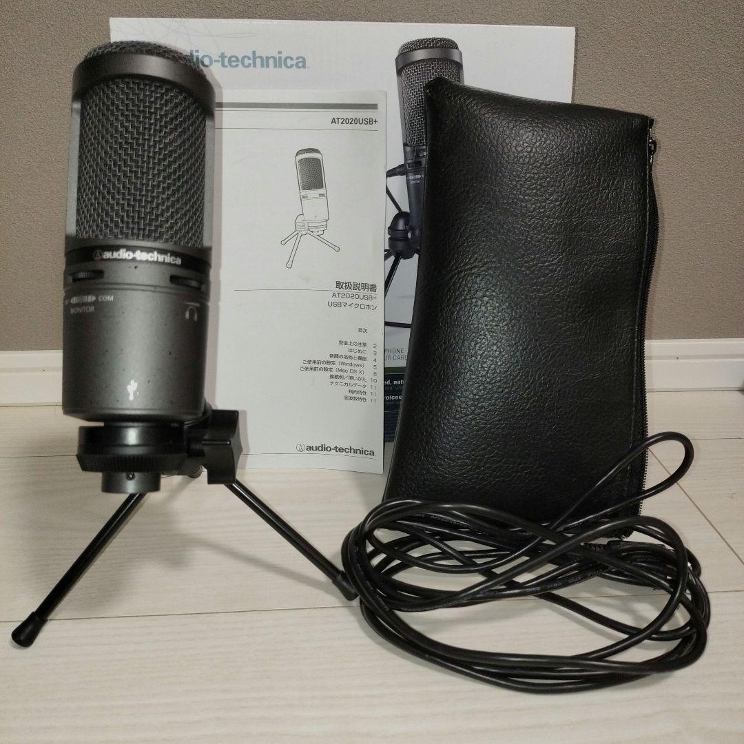 AT2020USB+ マイク