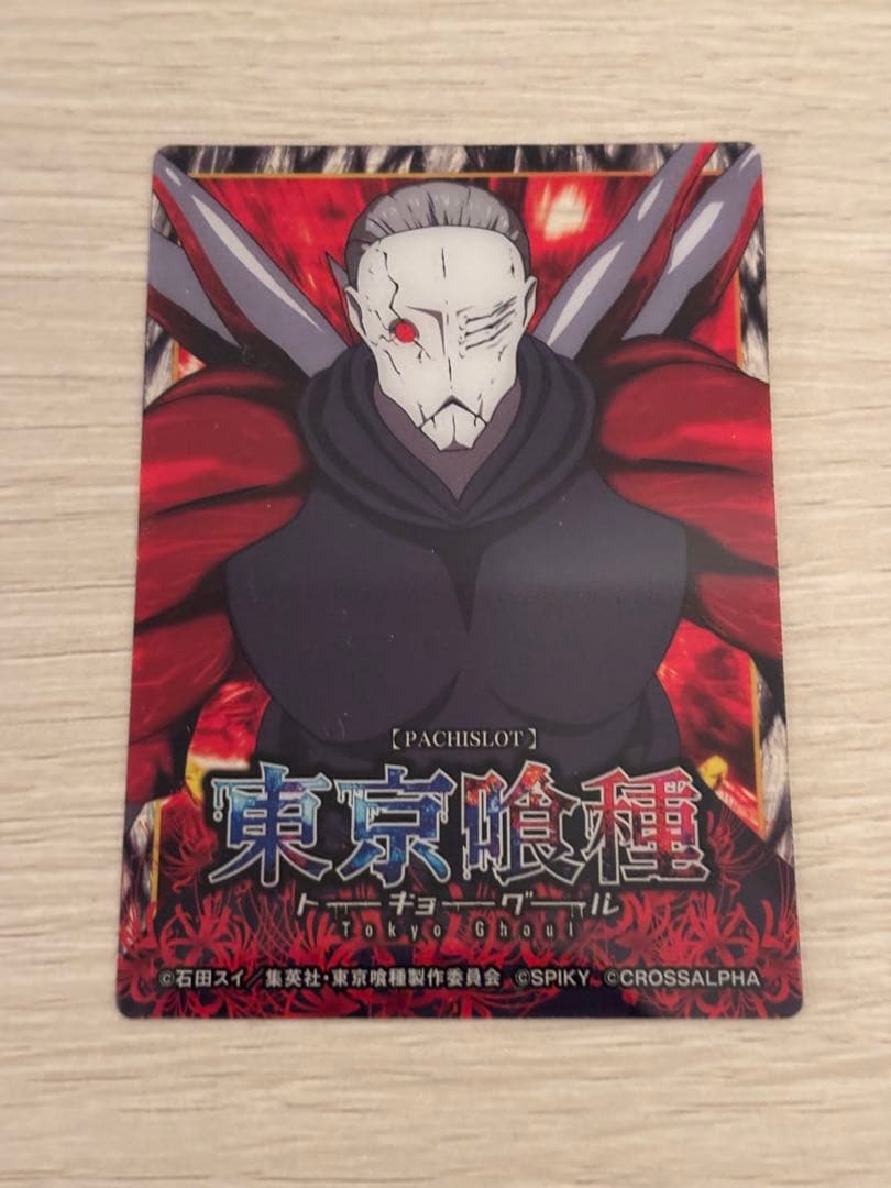 東京喰種 トーキョーグール アクリルスタンド クリアカードセット