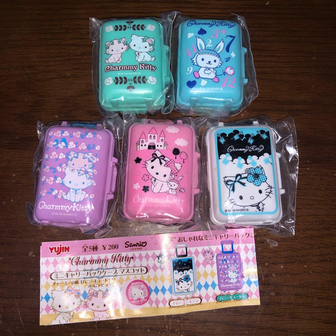 チャーミーキティ　ミニキャリーバッグ　ケース　フィギュア　マスコット　5種セット サンリオキャラクターズ ミニキャリーケースチャーム 全5種セット