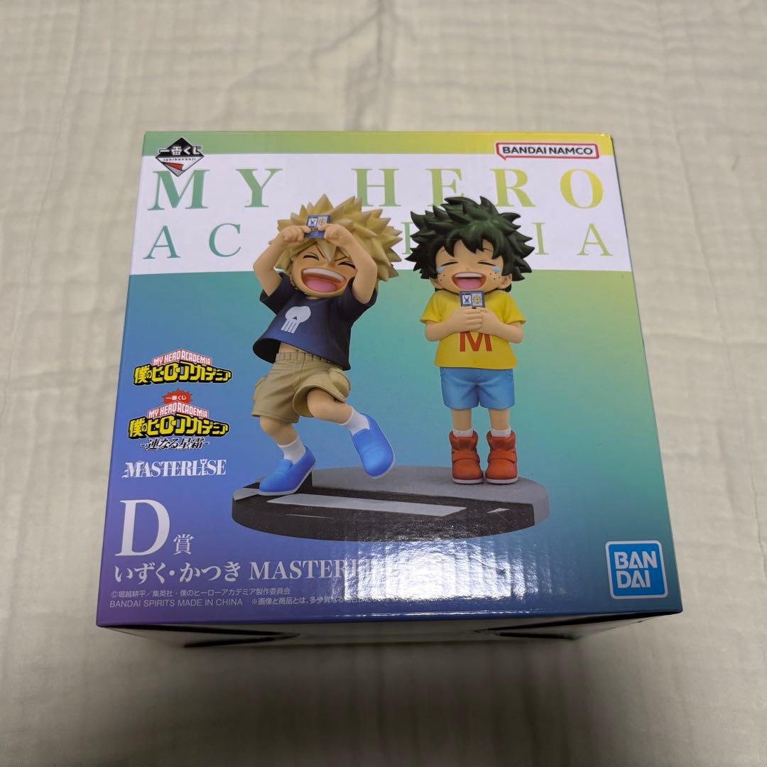 1番くじ　僕のヒーローアカデミア