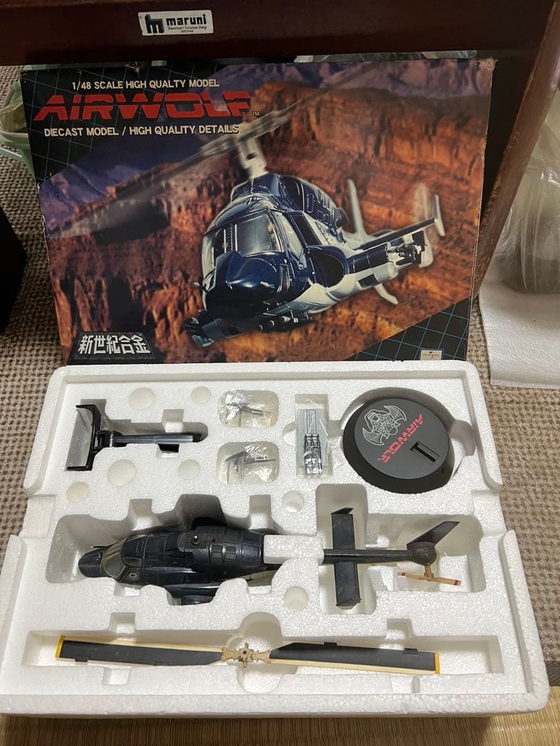 エアーウルフ 1/48 超合金 素組みで遊ぶ超音速攻撃ヘリ🚁 】ちゃんと塗ってないので下から見ちゃ