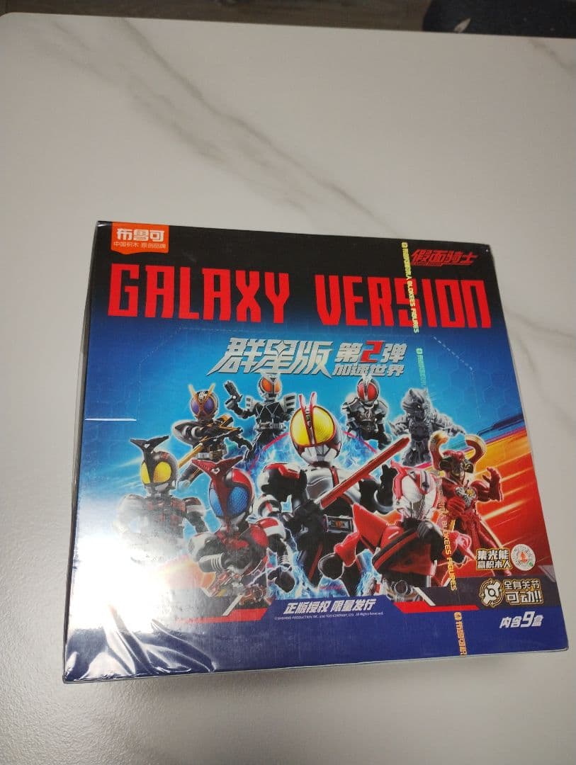 中国限定 布鲁可 仮面ライダー ブロックフィギュア 2弾 1BOX9種セット