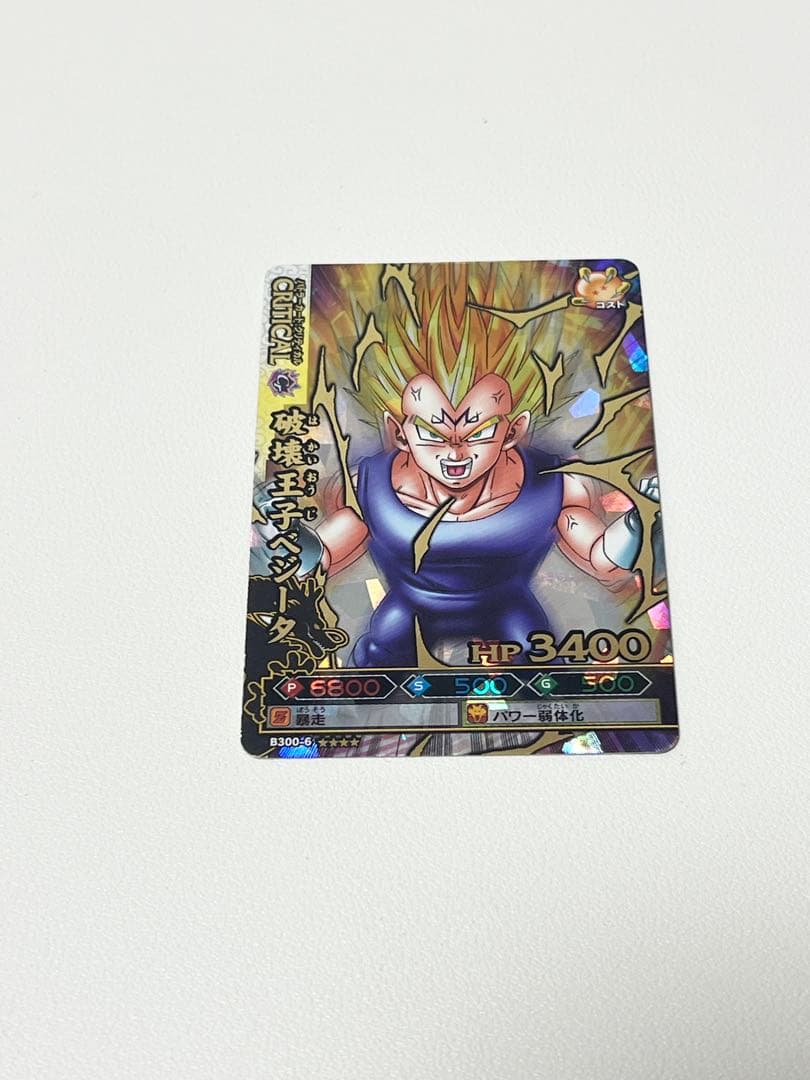 ドラゴンバトラーズ まとめ売り 爆レア - メルカリ