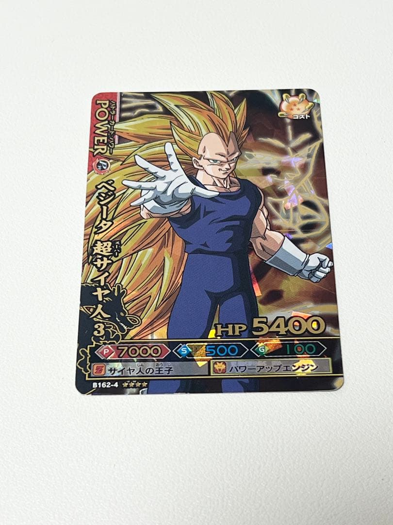 ドラゴンバトラーズ まとめ売り 爆レア - メルカリ