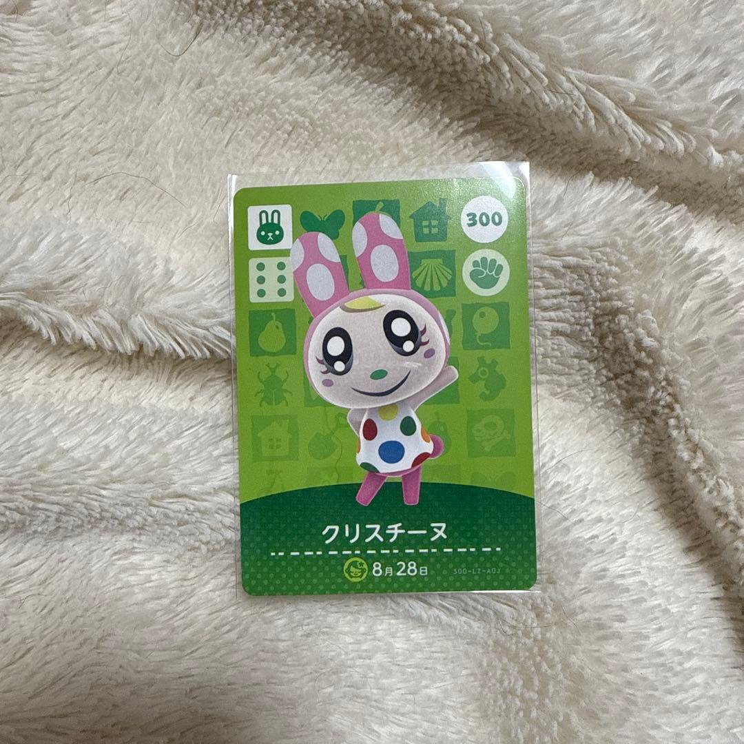 あつ森 amiiboカード クリスチーヌ - メルカリ