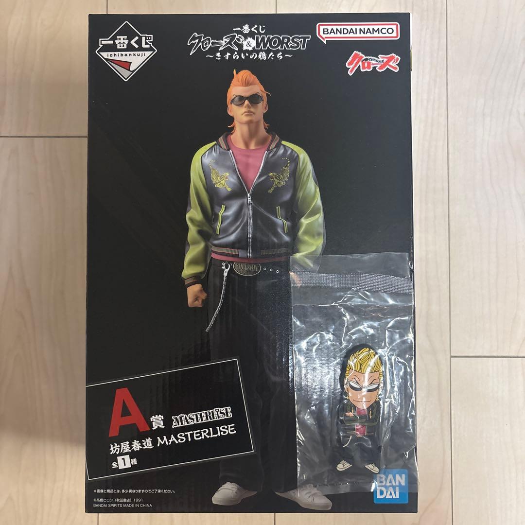 クローズ&WORST一番くじ A賞 春道MASTERLISE 校章バッジセット - メルカリ