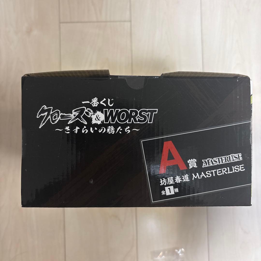 クローズ&WORST一番くじ A賞 春道MASTERLISE 校章バッジセット - メルカリ