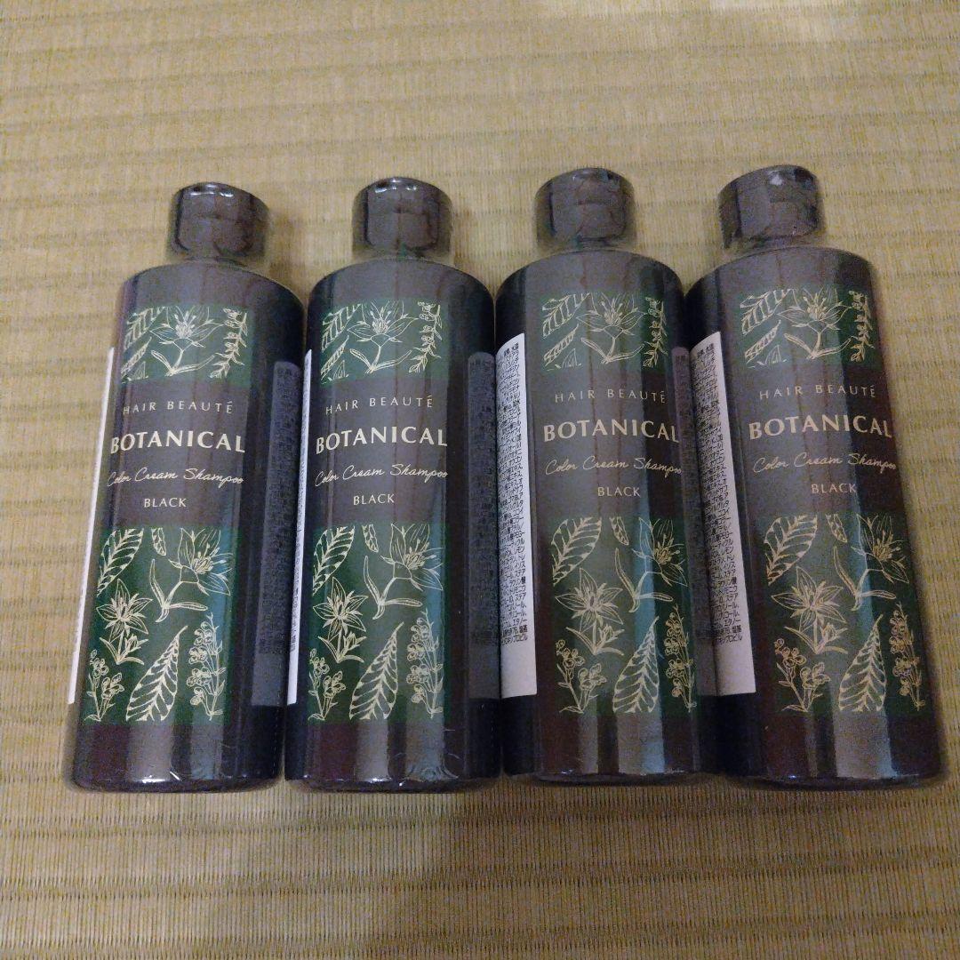 EUTURE ボタニカル カラーシャンプー ブラック 200ml 4本セット