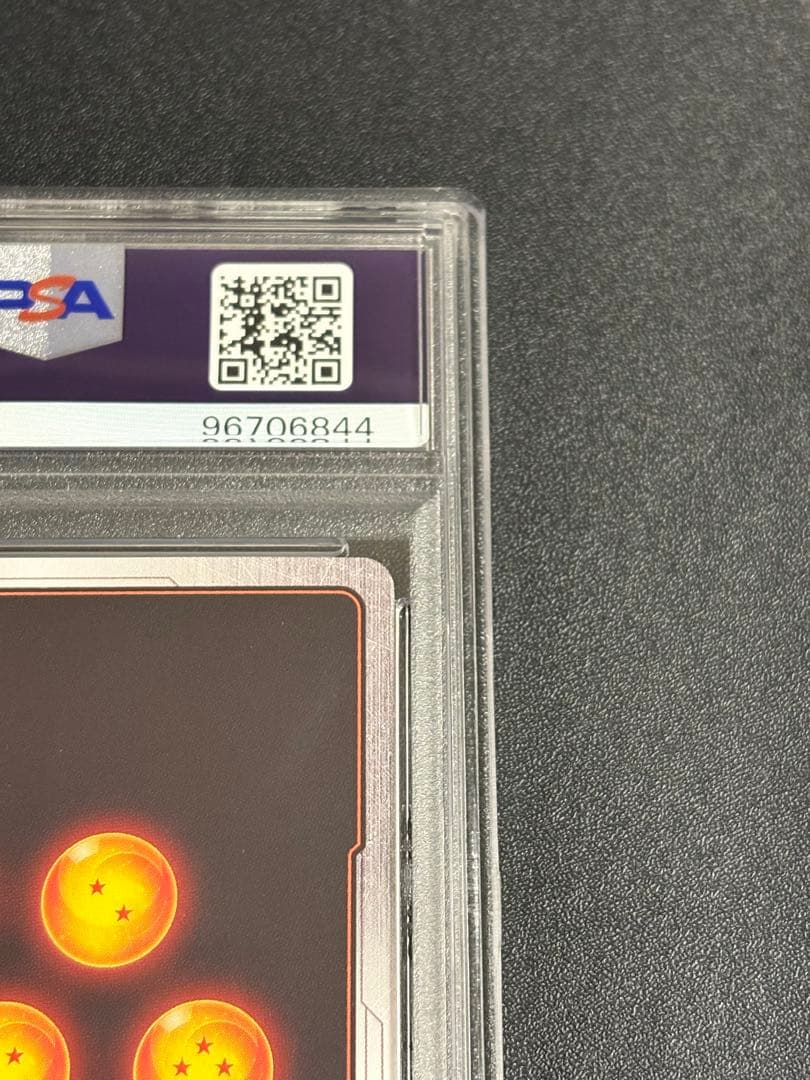 PSA10】ギガンティックミーティア FS03-15 ブロリー - メルカリ