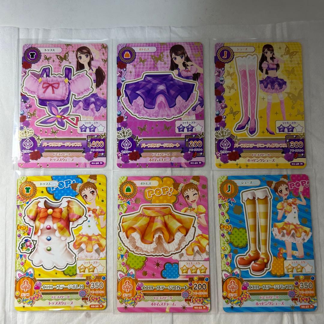 アイカツカード 初期 スクールドレス5組セット - メルカリ
