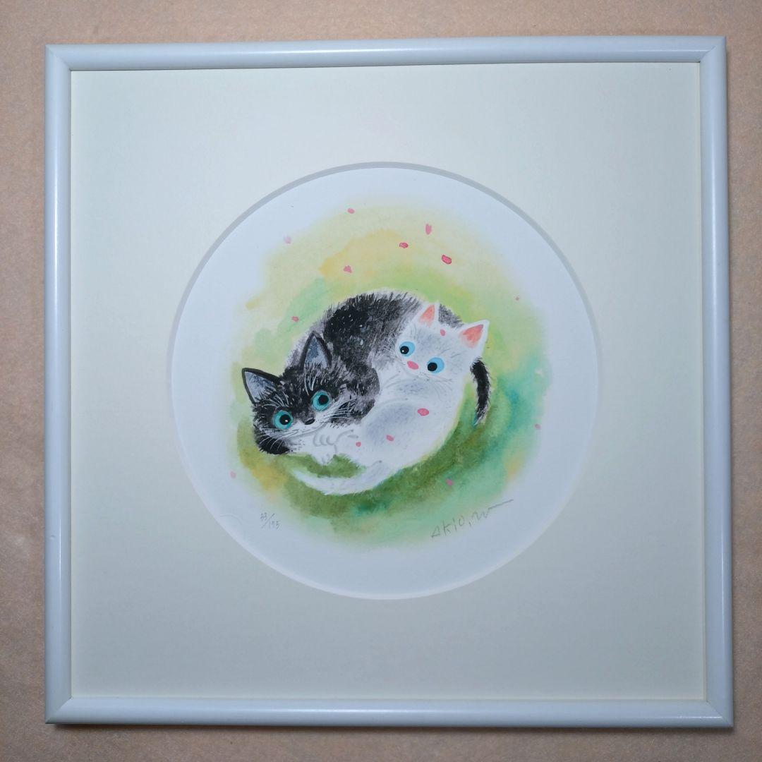 猫の版画 渡辺あきお 額装品 ジクレー 限定品 添えあうふたり 猫好き