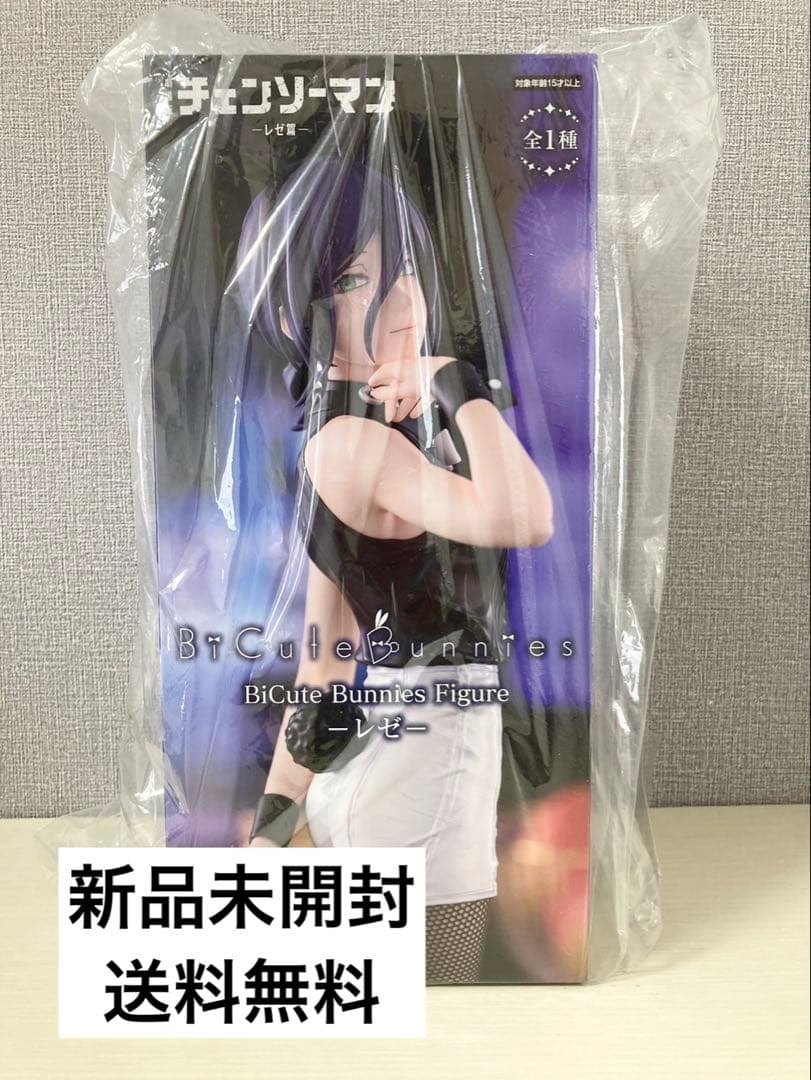 新品未開封】チェンソーマンBiCute Bunnies Figure レゼ - メルカリ